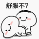 堵啊丁头像