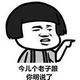 荒原止水头像