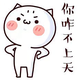 爱马仕285头像