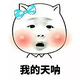 不要忘记你的梦想2头像