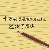 用户8541227917527头像