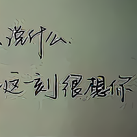 往事随风68272头像