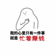 朋友好鸭头像