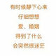 螃蟹0014头像
