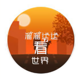 溜溜达达看世界啦头像