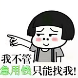 王子粑粑5687头像