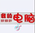 新买奥迪Q5L修不好头像