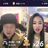 收获85093296头像