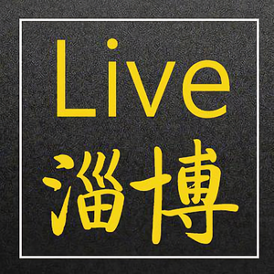 Live淄博头像