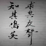 田埂上的梦头像