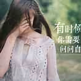 丽伪装头像