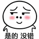 幸福19感悟头像