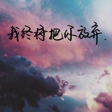 起风了又头像