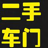 聚门汇车门大全孙正头像