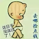 不知道叫什么头像
