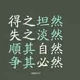 独醒者洪浩头像