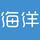 乐清骏迪头像