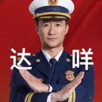 欧啦啦欧啦啦头像