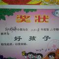 邱灶金13727250930头像