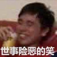 想开大车的小学生头像