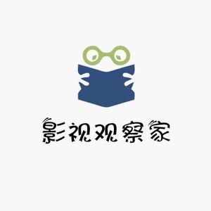 影视观察家头像