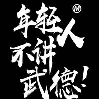一颗晓竹荪头像