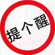 业余乐乐头像