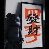 坦荡的晚风RQD头像
