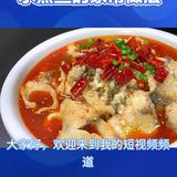 美食文化666头像