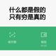萝卜的音乐馆头像