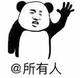 哈哈杜丁头像