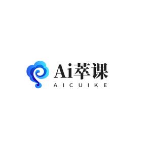 AI萃课头像