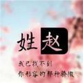 走x236头像