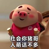 青年不再年轻858头像