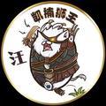 凯楠狮王头像