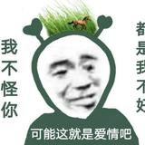 终极马路杀手头像