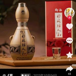 彩陶坊小冰头像