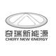 温州钲惟奇瑞新能源
                        头像