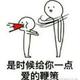 郑1有此意头像