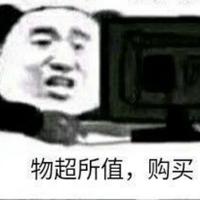 拗执_头像