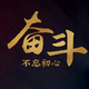 长安汽车丹阳安吉店
                        头像