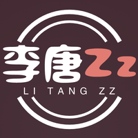 李唐Zz头像