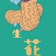 一叶扁舟伱头像