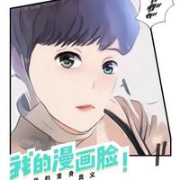 就爱小木瓜头像