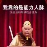 用户9021219749921头像