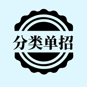 七十岁带病守塔头像