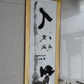 路如人生头像