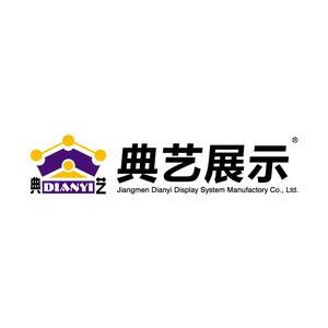 典艺灯箱厂家头像