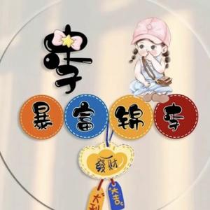 卿卿我我5018头像