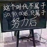 才高八斗天空UFt头像